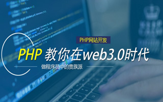 常州 php市场占有率,PHP会被淘汰吗？
